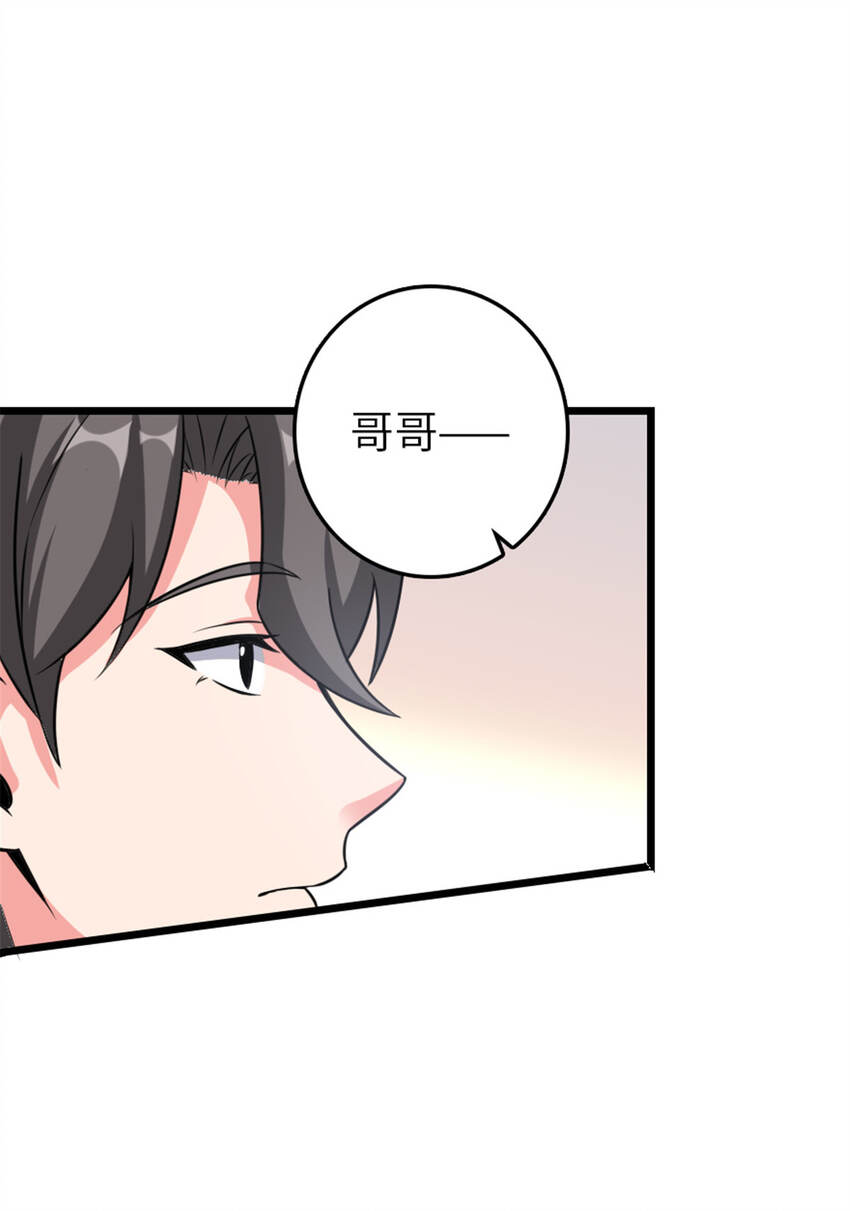 408 罗兰的“暴力美学”46