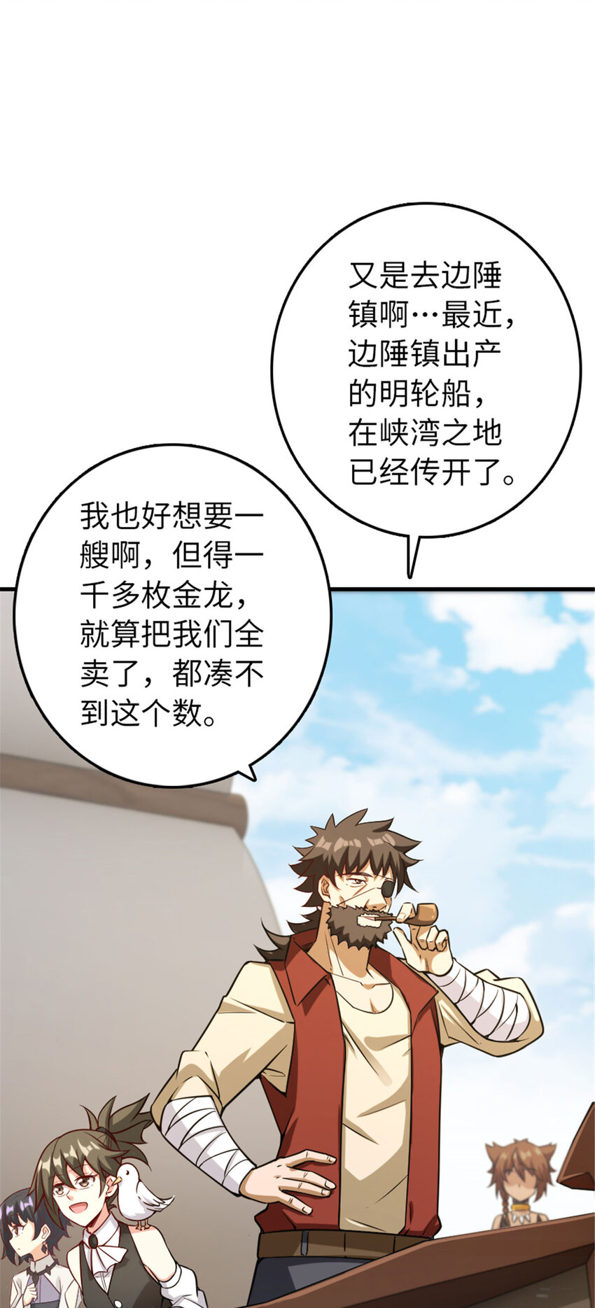 306 炼金术37