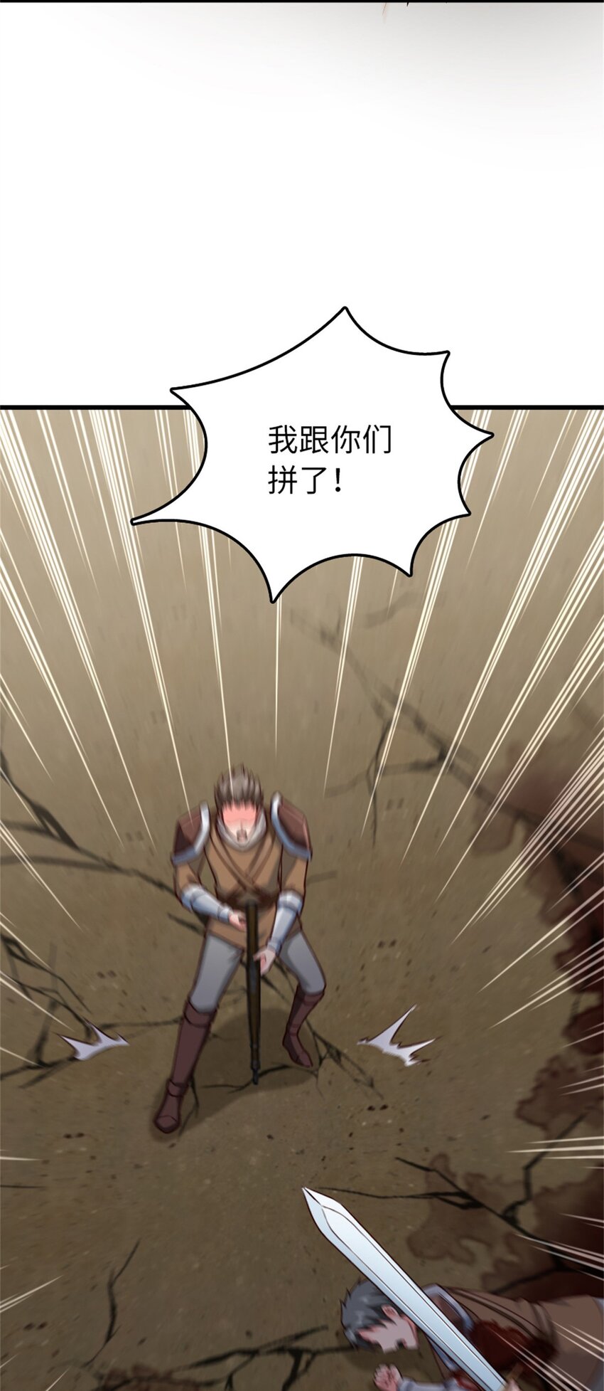351 意料之外的攻击40