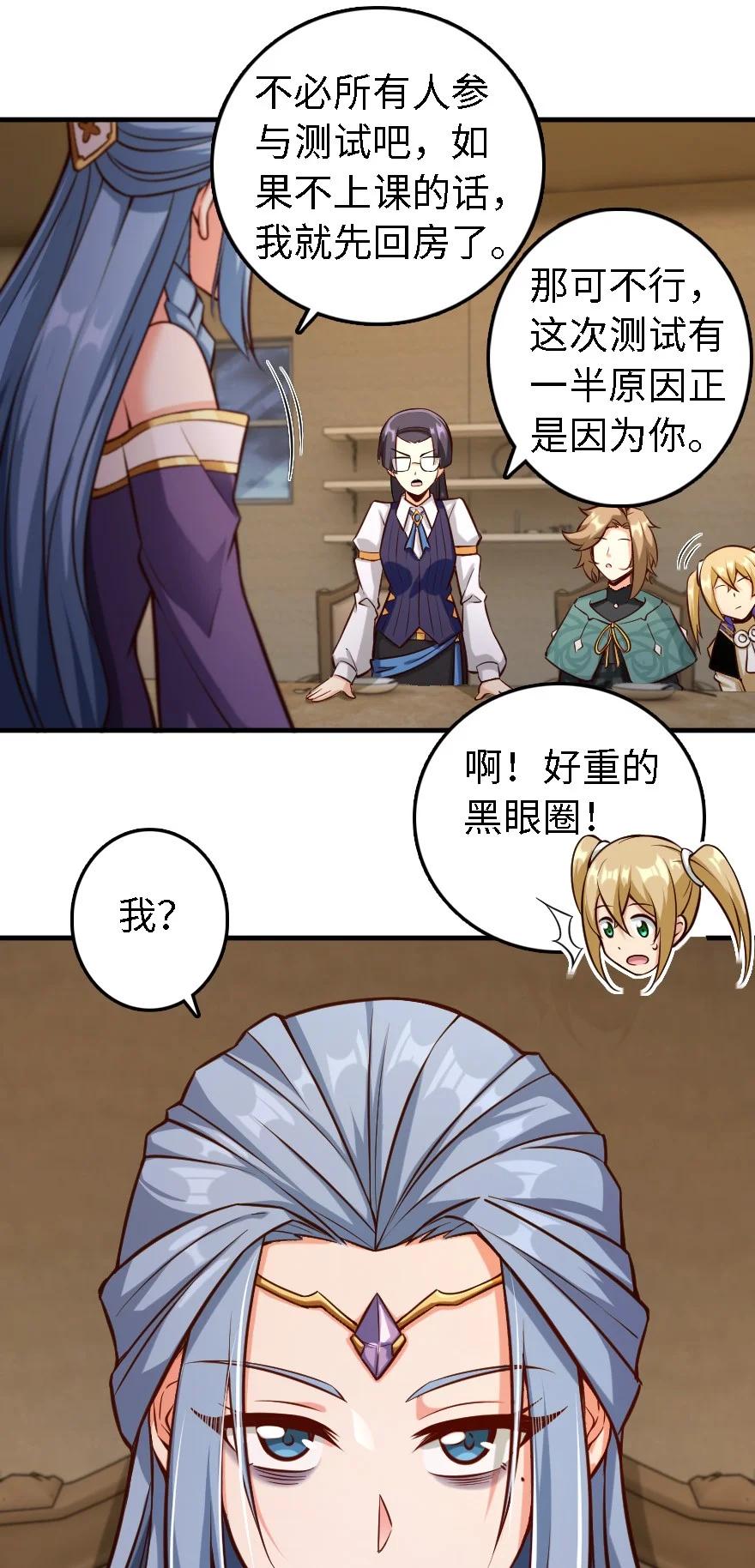 300 劳逸结合29