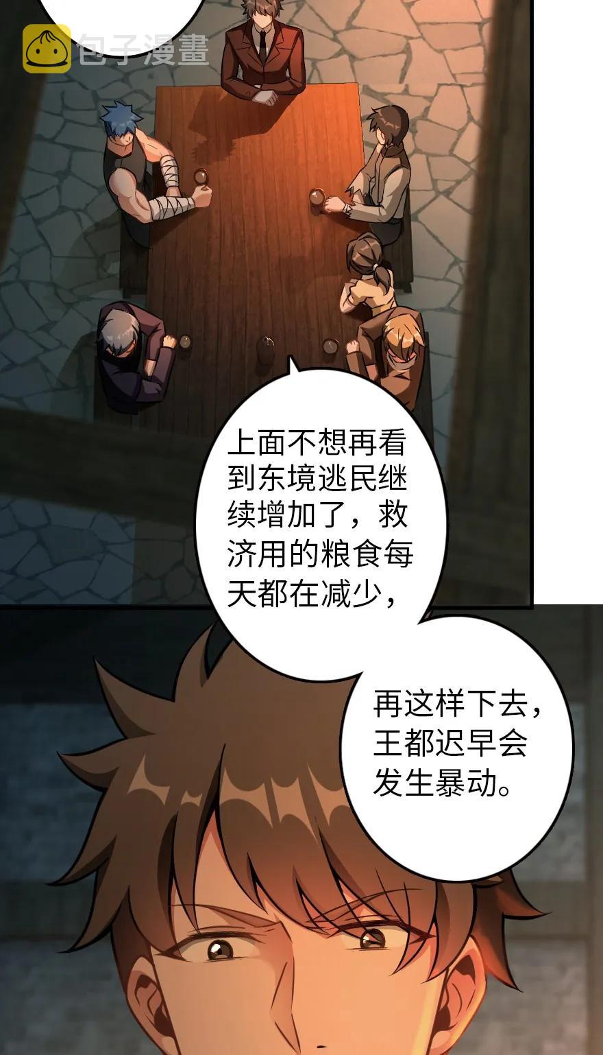 134 骷髅手指17