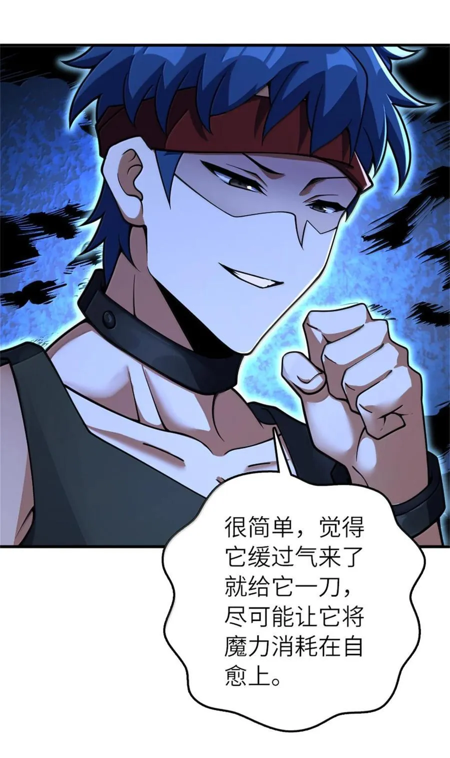 589 灵魂审问17