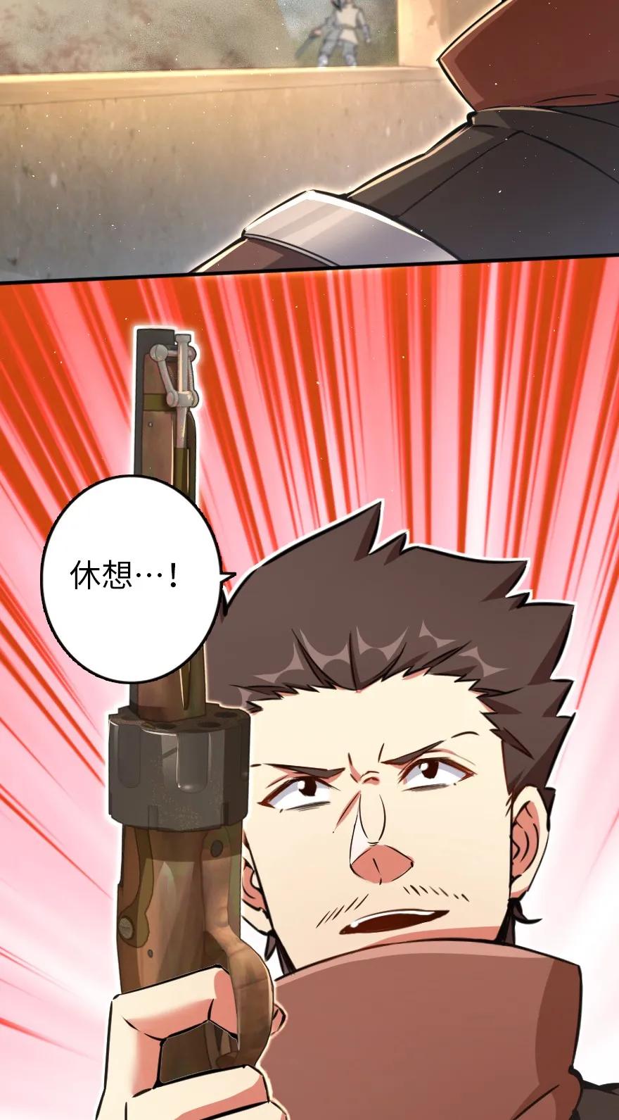 124 混乱之战14