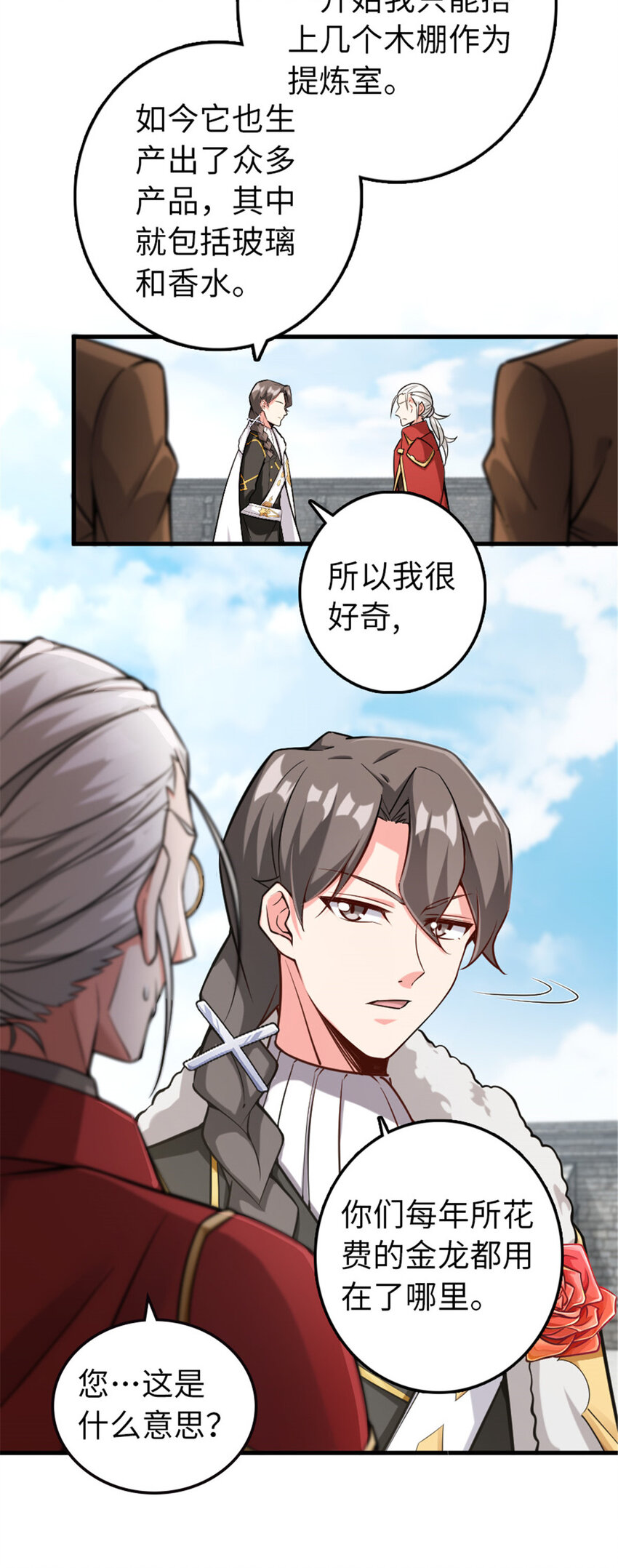 305 不着急23