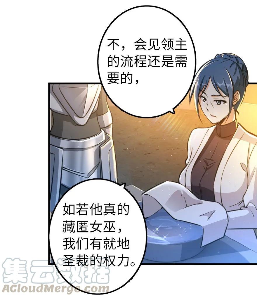 110 复仇的礼物28