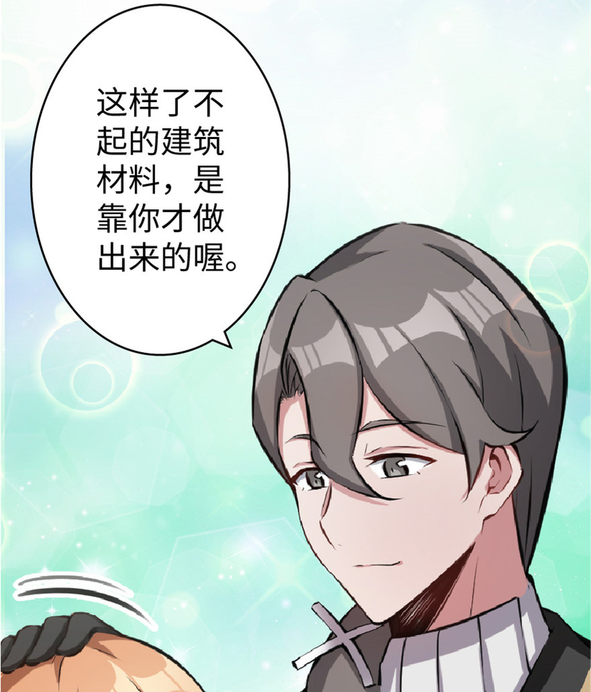 10 女巫就是第一生产力！31