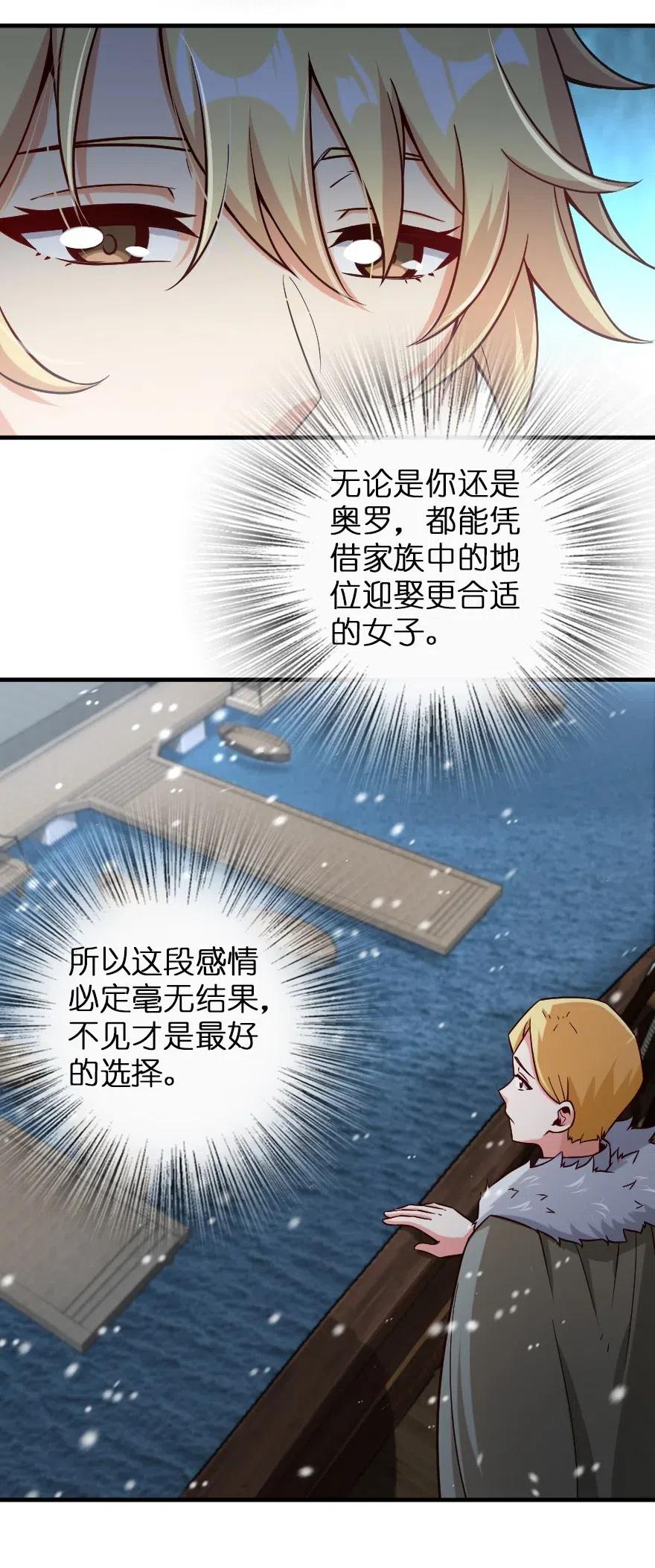 264 再见了，朋友41