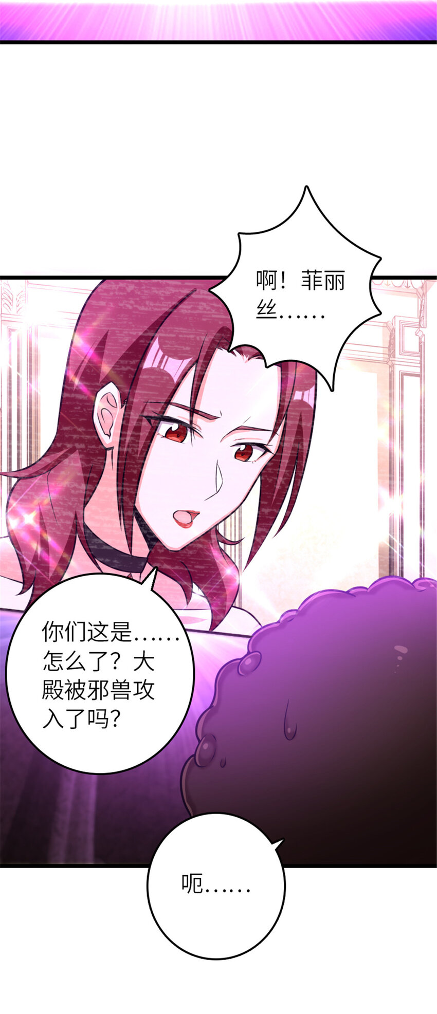 412 令人吃惊的会面11
