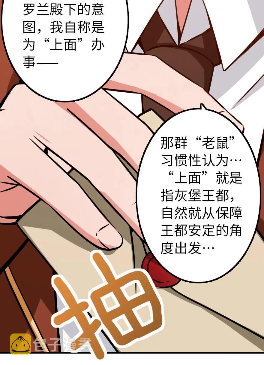 135 邪疫14