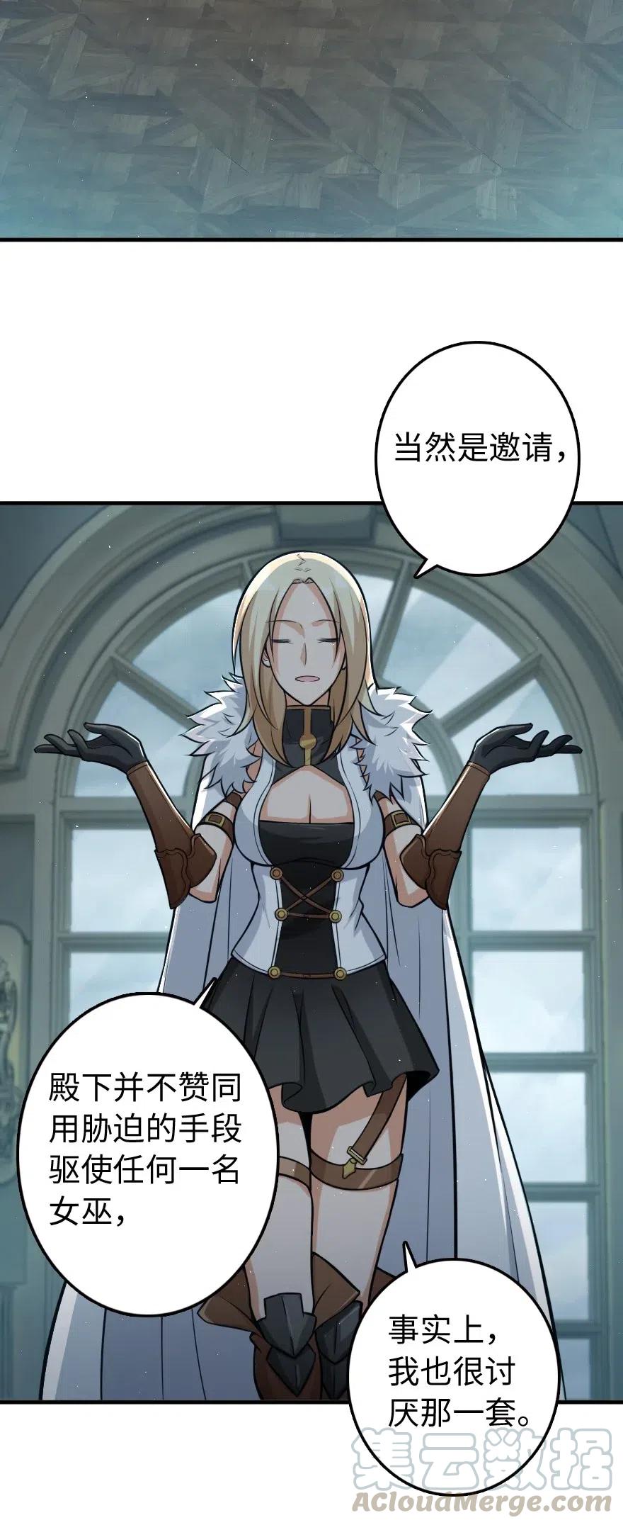 251 女侯爵6