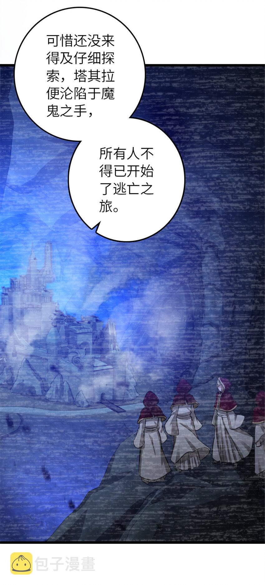 413 情报交换42