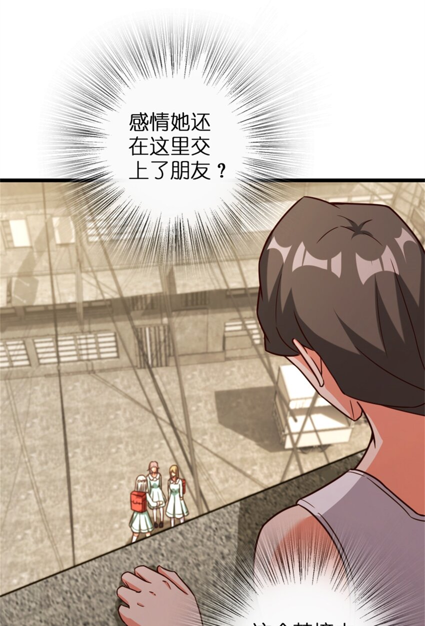 358 久别重逢33