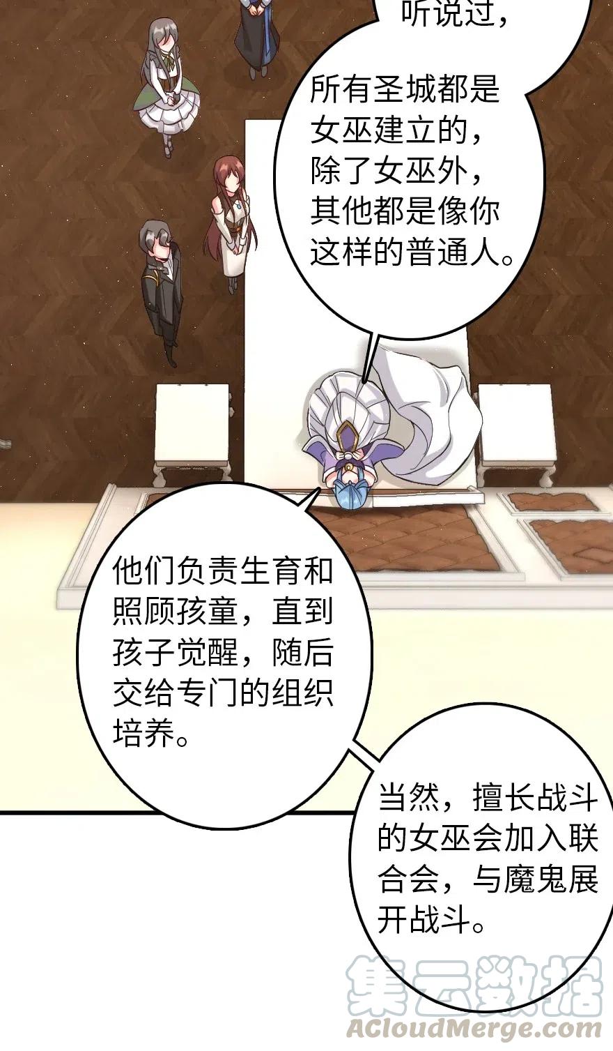 214 陌生的秩序15