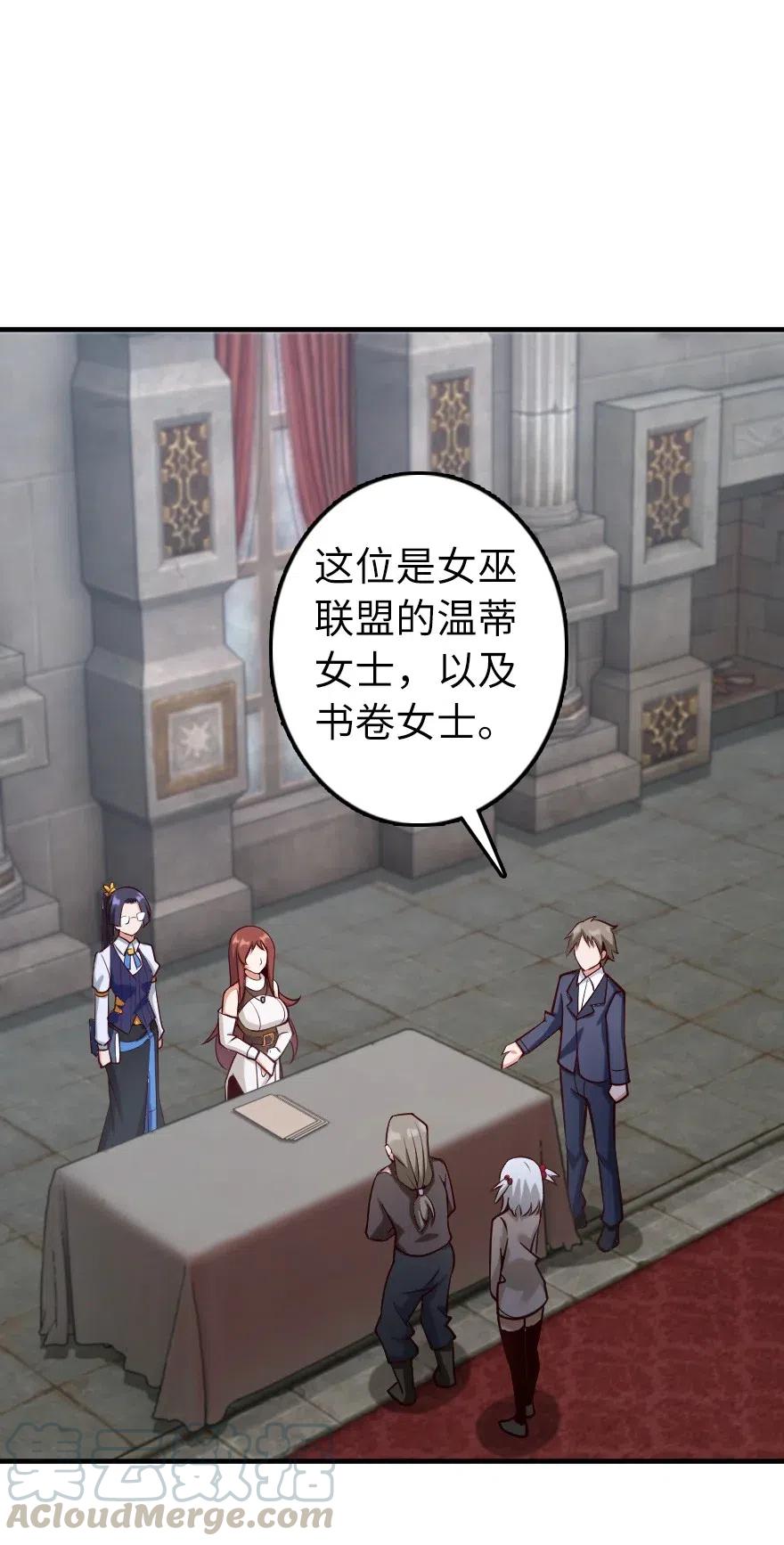 277 女巫阿夏14