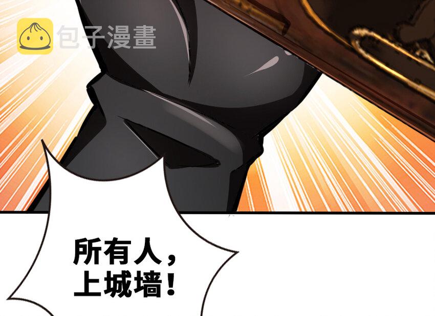 37 焰墙104