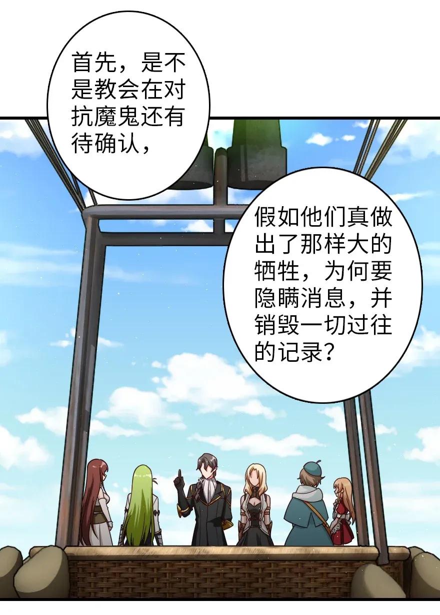181 前夜23