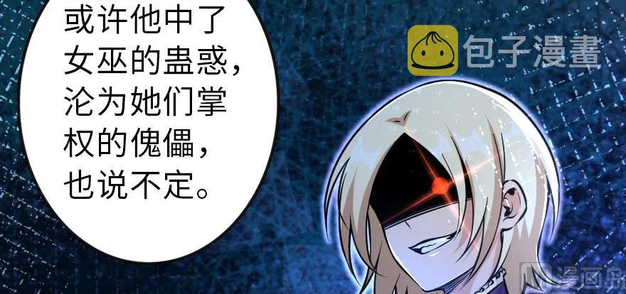 98 灰烬36
