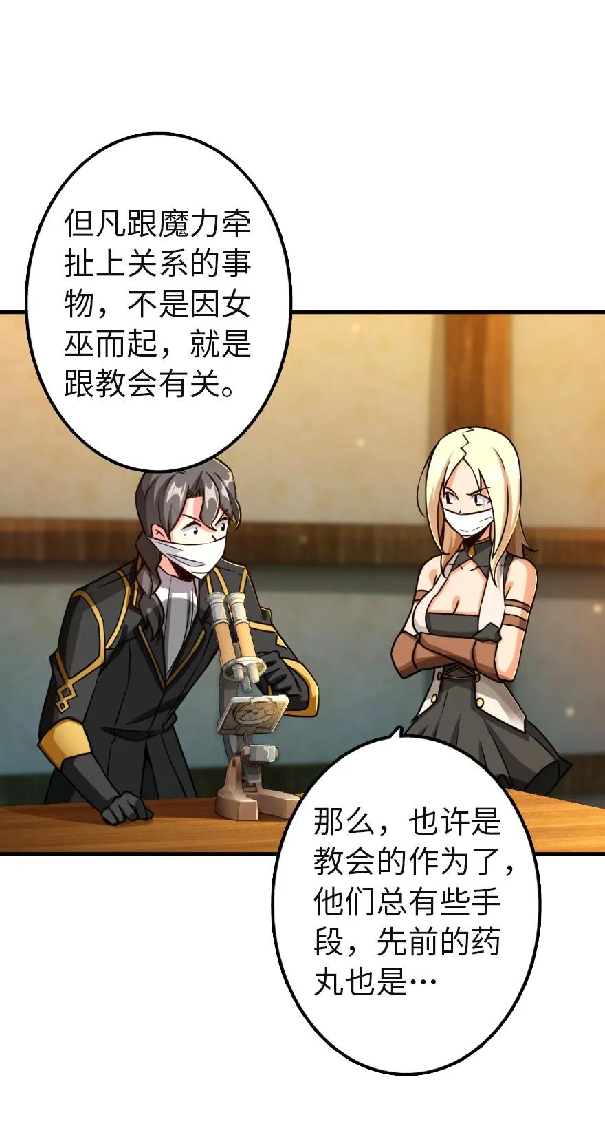 136 战疫32