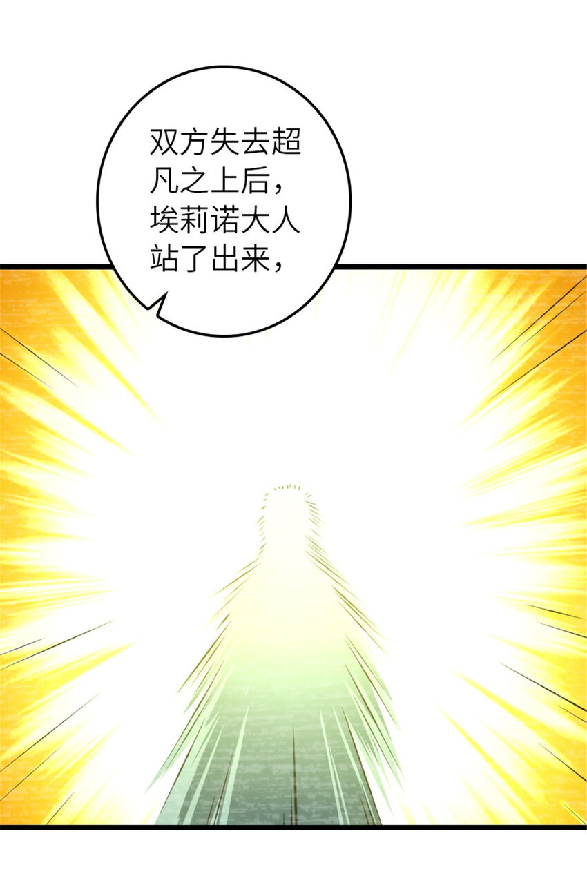 413 情报交换79