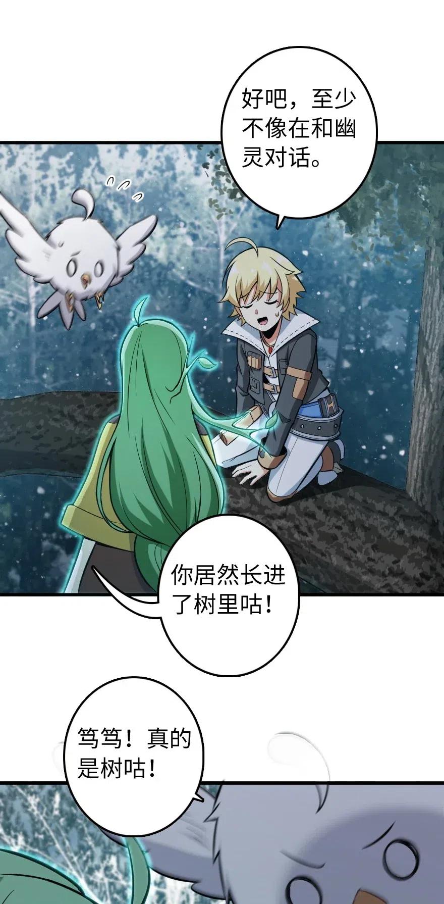 241 雪林深处25