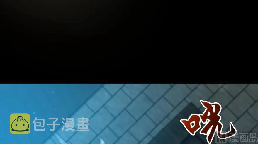 88 超凡者？117