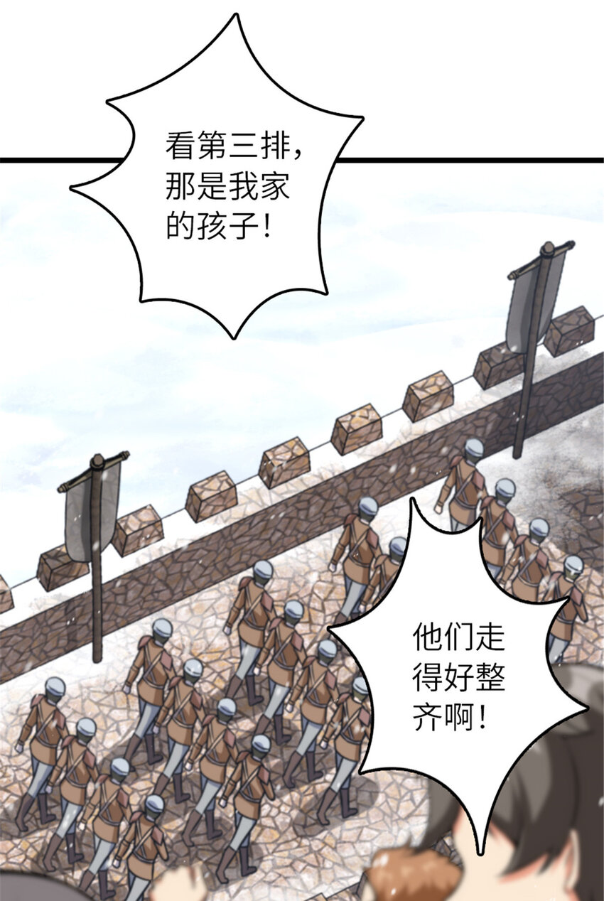 407 火炮秀开始！29