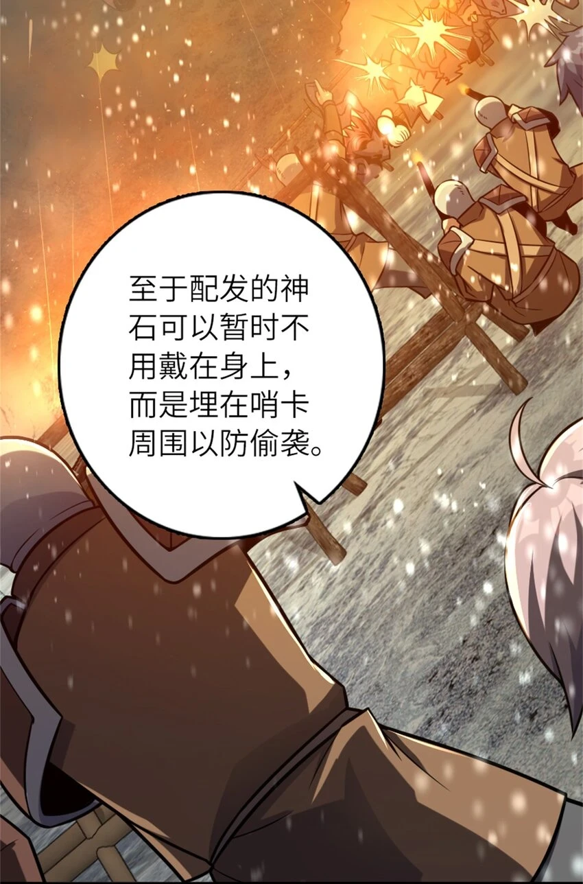 470 伊蒂丝的决断23