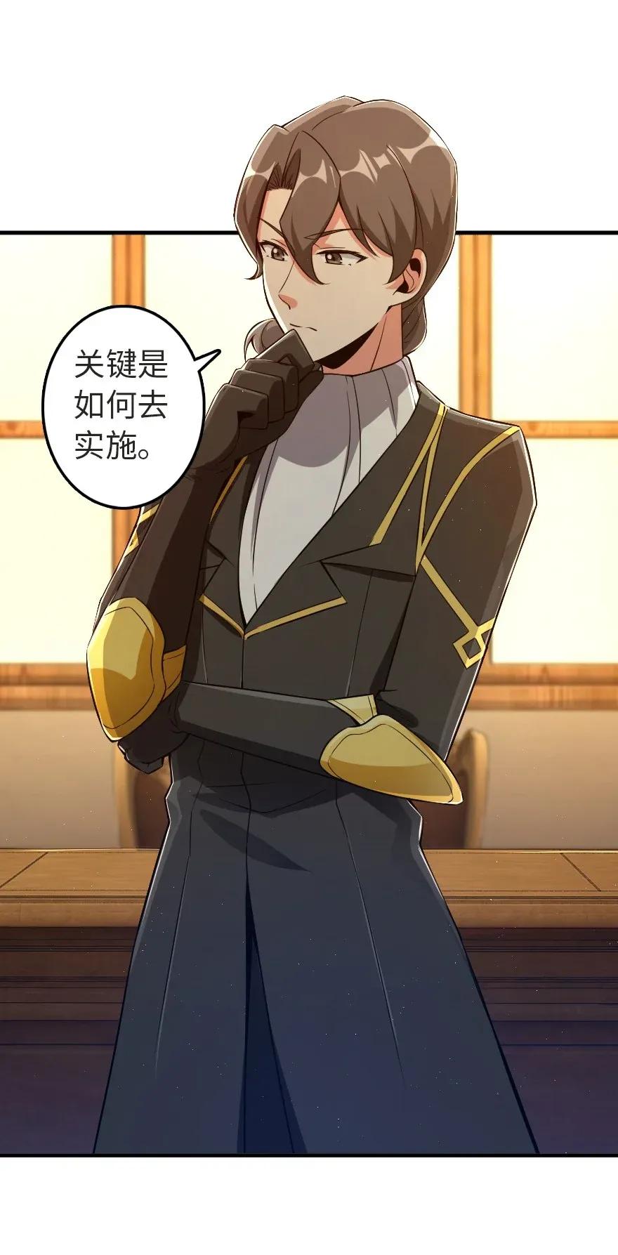 179 责问信5