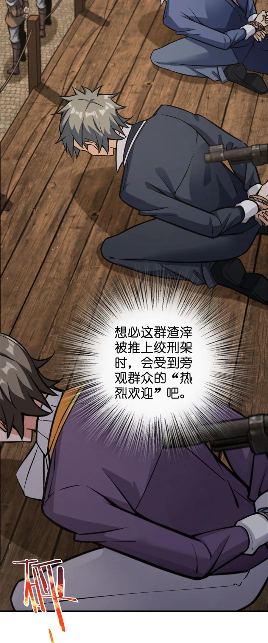 301 探寻星空3