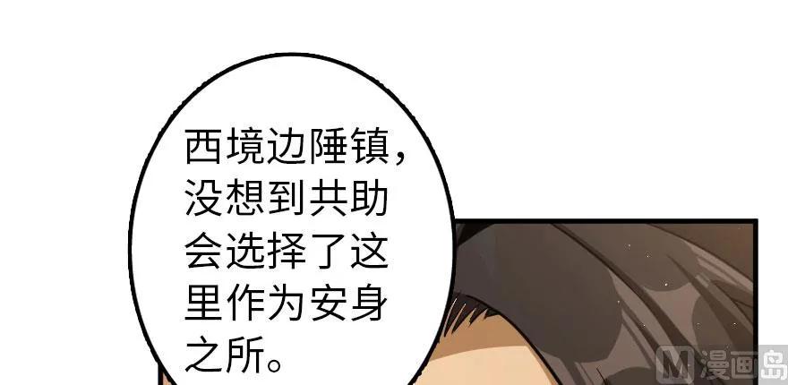 101 女巫的家园89