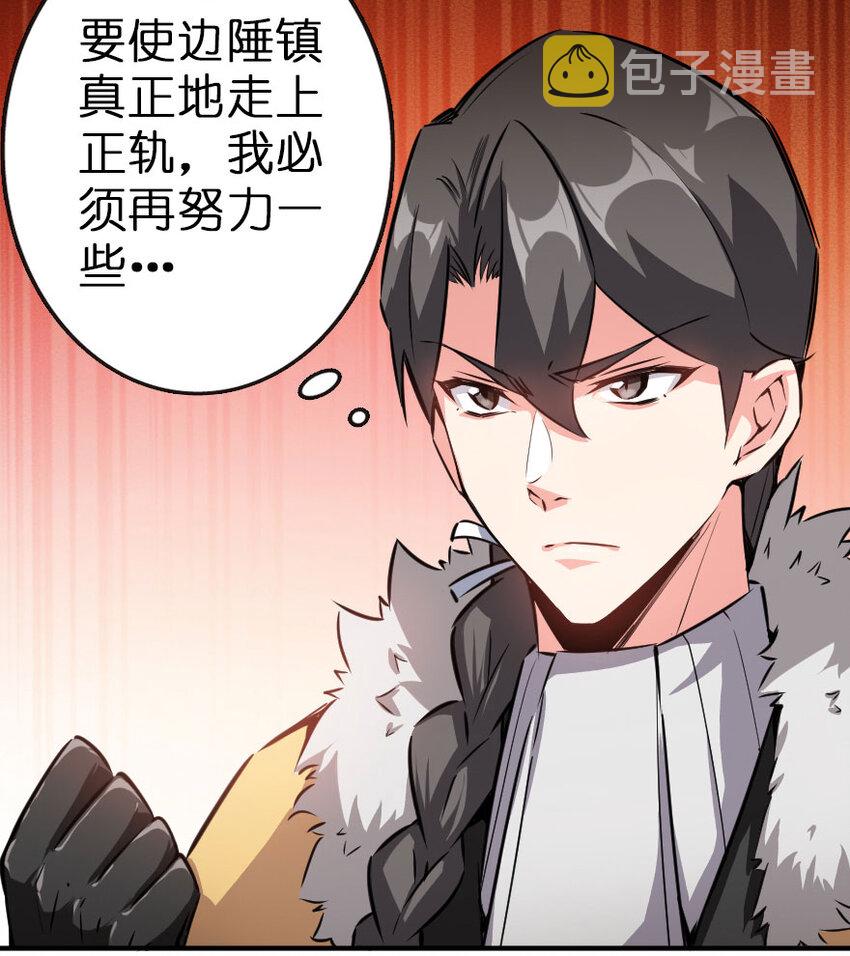 49 制炮28