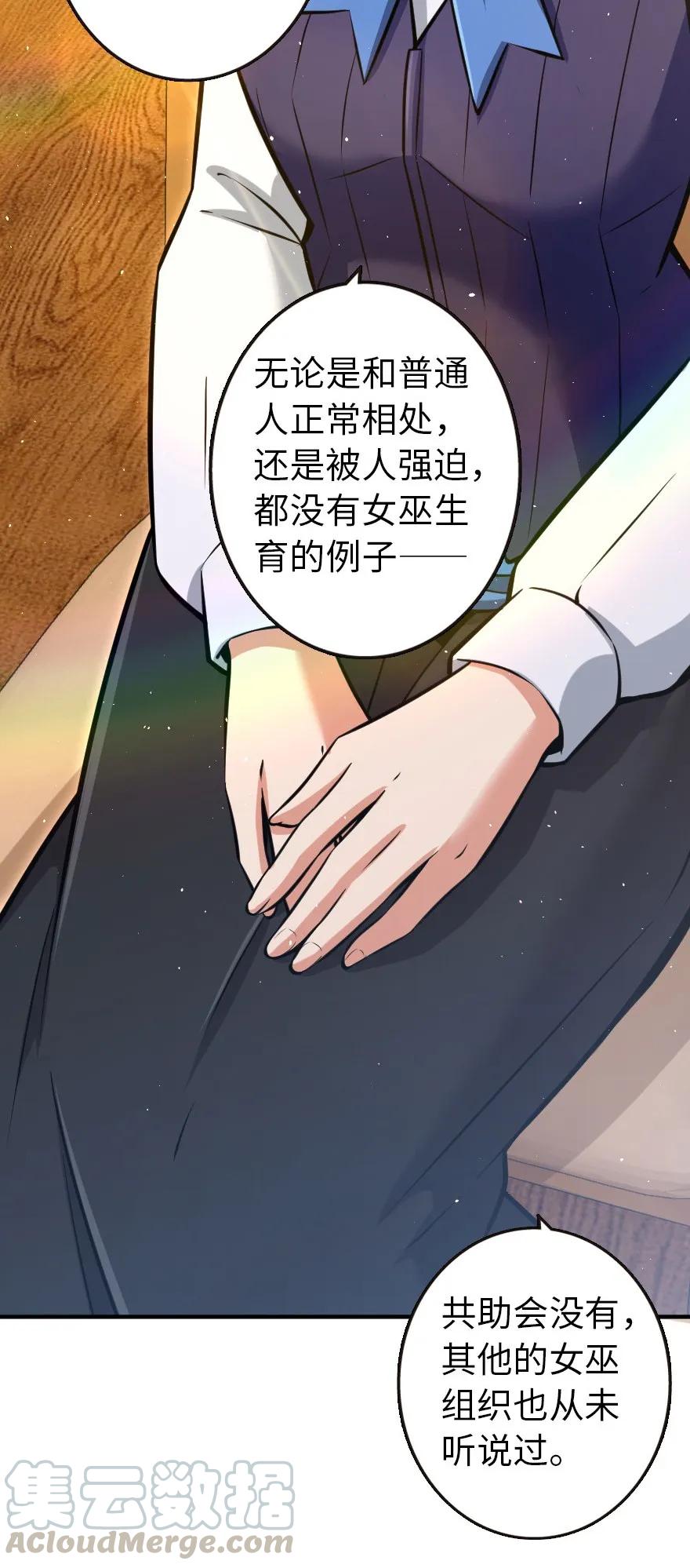 121 教堂之灾12