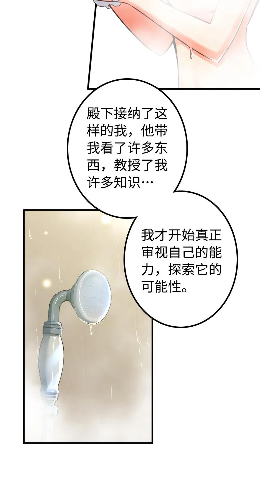 131 香皂11