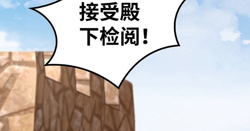 26 检阅15