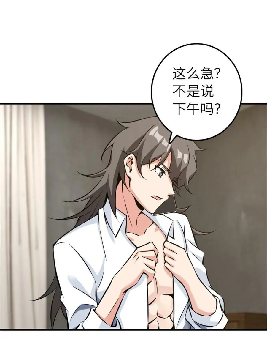 500 新的梦境准备工作8