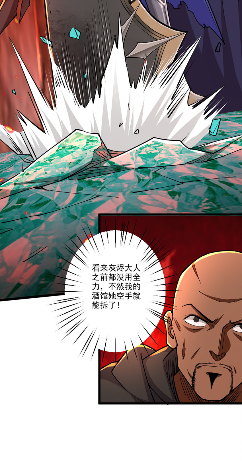 429 神圣决斗33