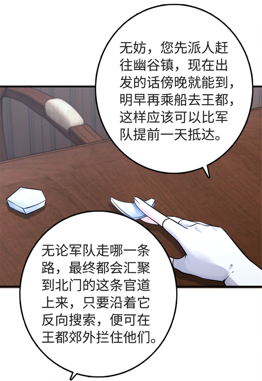 303 家族延续16