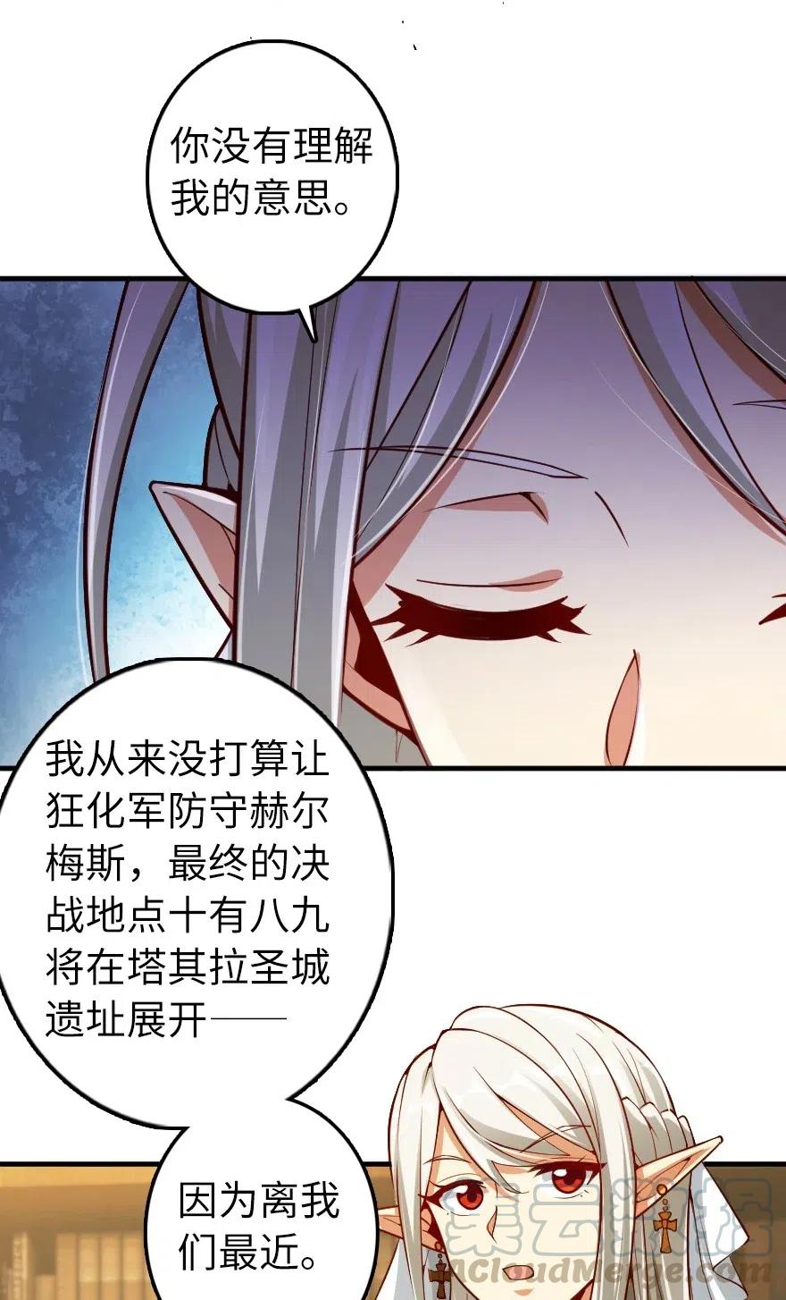 284 星星之火33