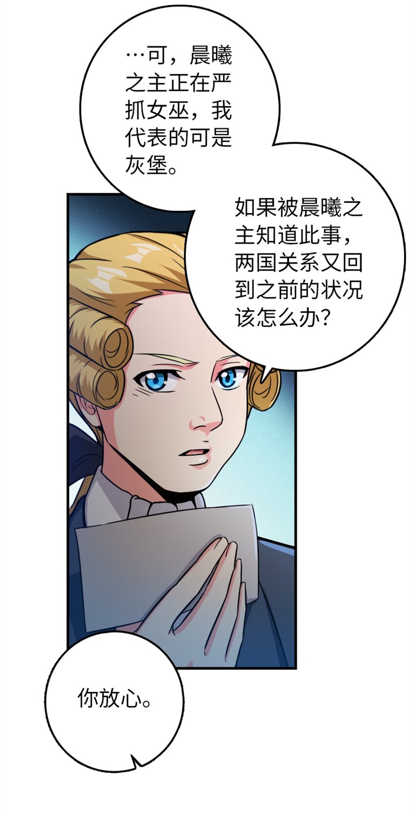 365 神秘展会31