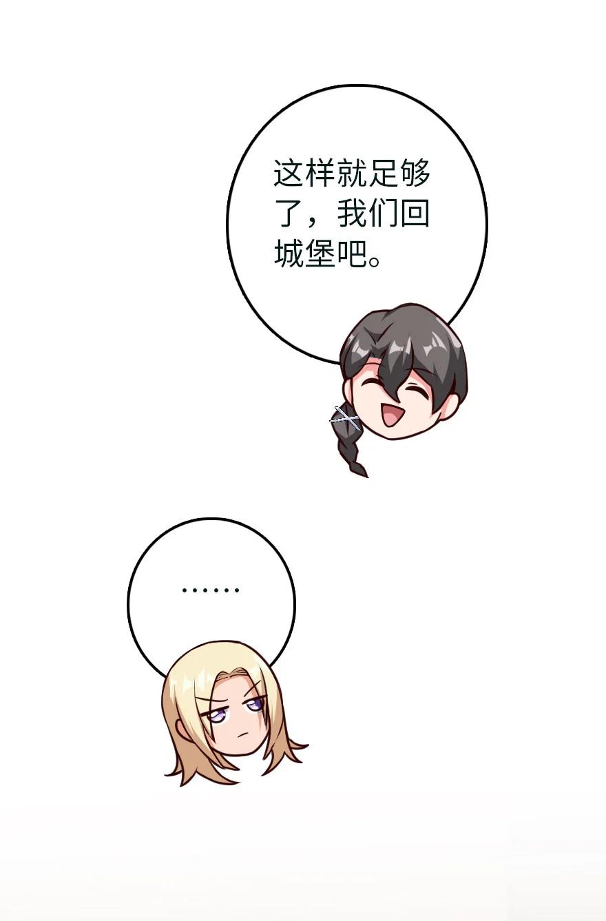337 有诈！29