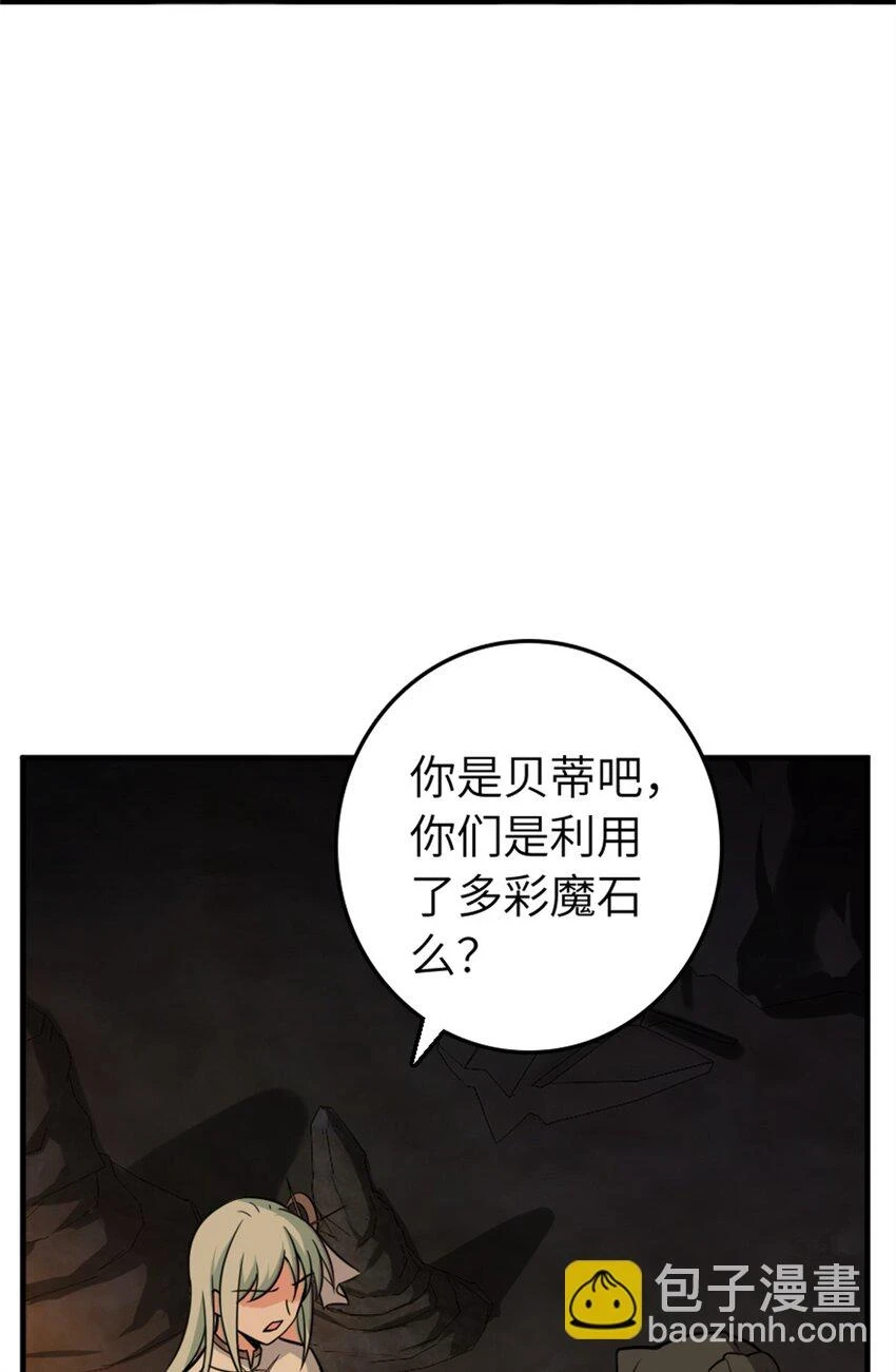 469 突然袭击！？34