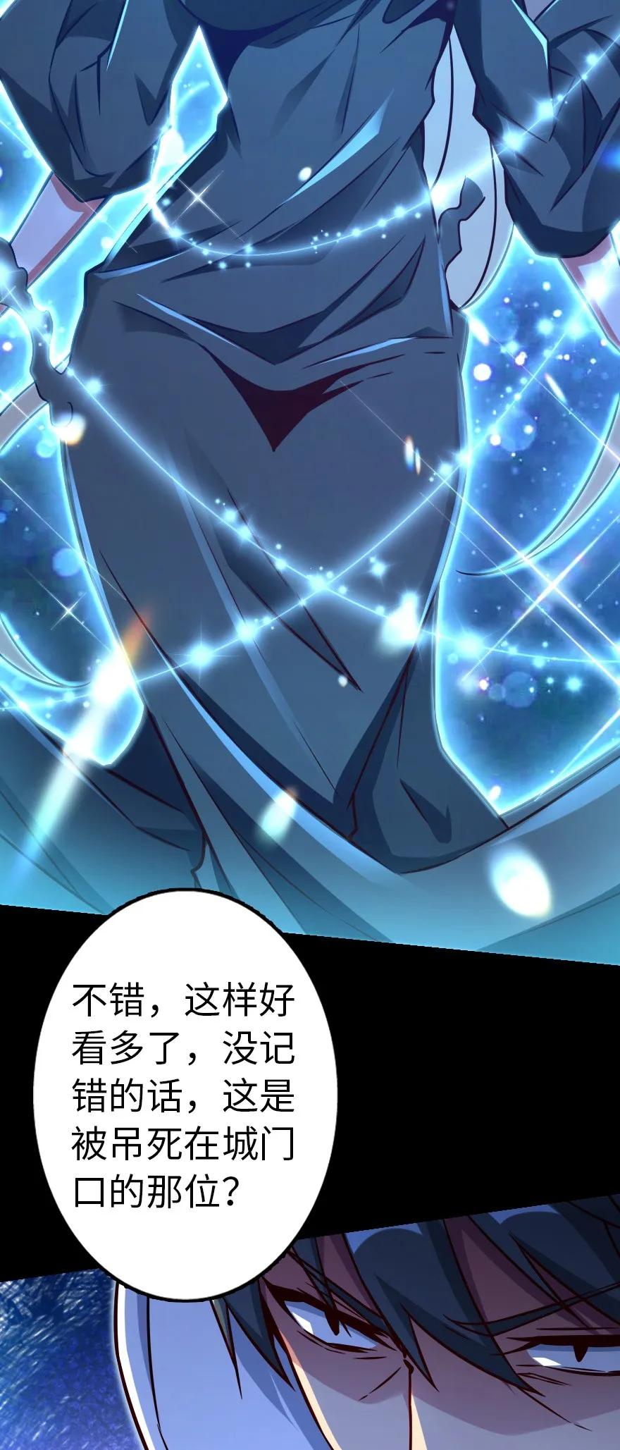 143 告密者33