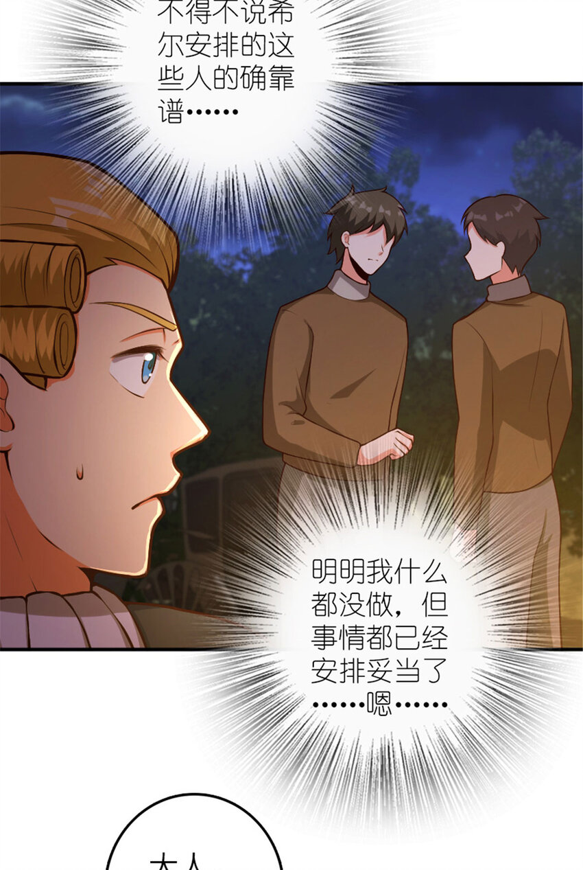 381 牺牲者7
