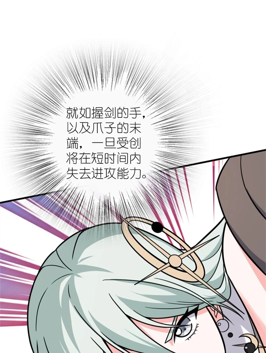 469 突然袭击！？8