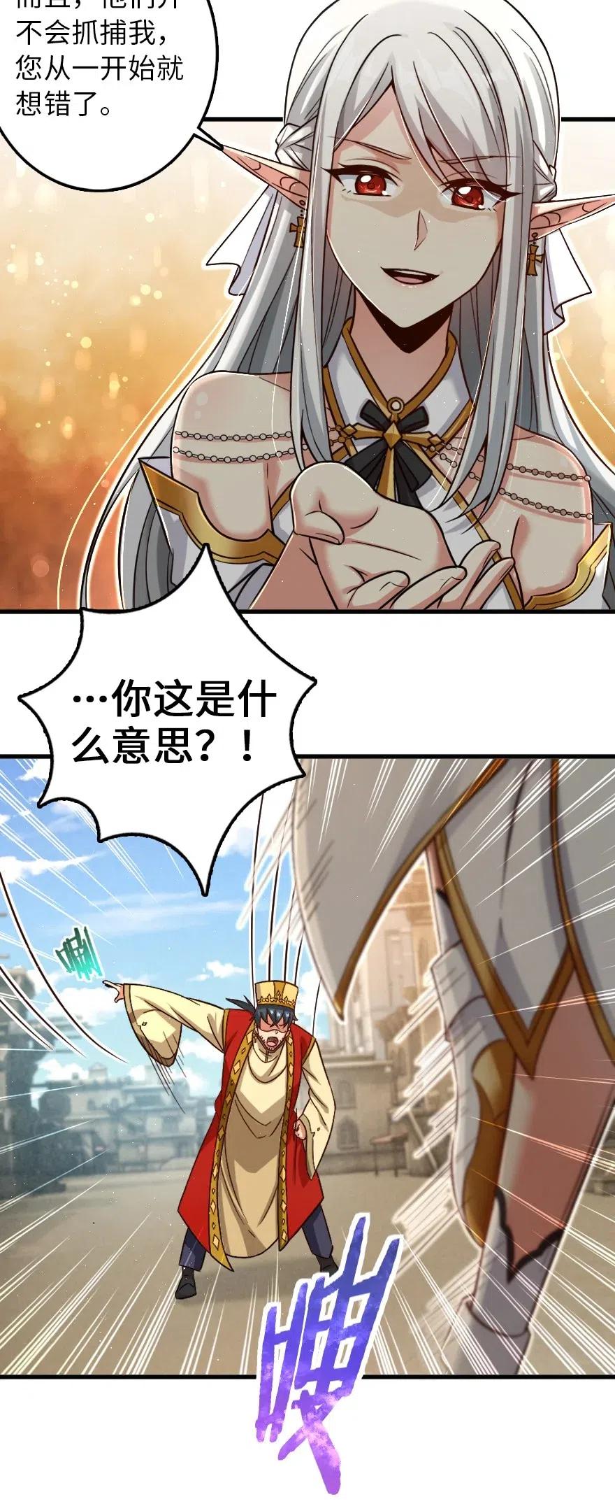 235 反噬29