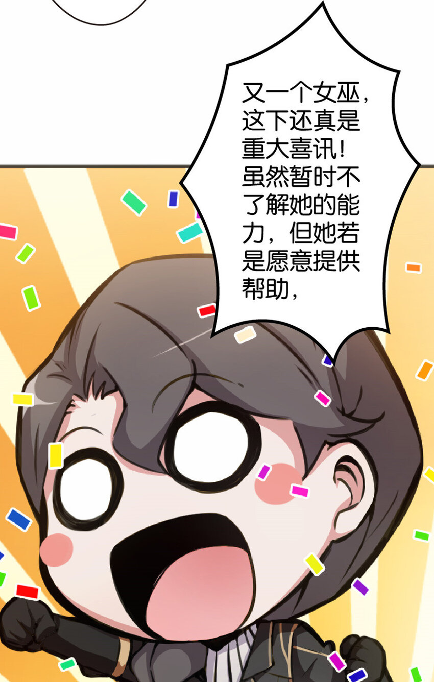 12 娜娜瓦·派恩7