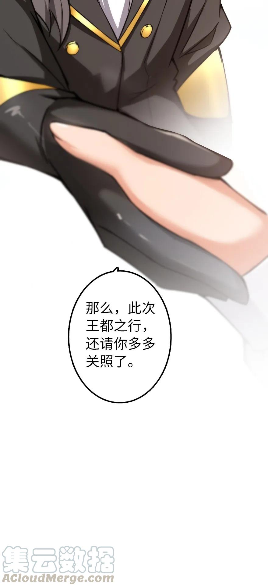 132 商队与新情报44