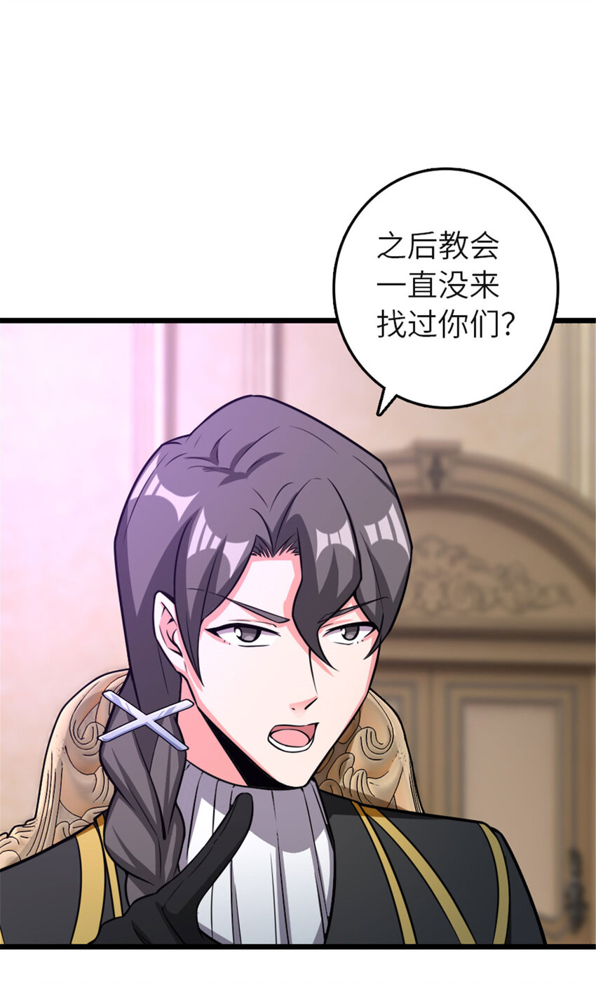 414 “游戏”的规则8