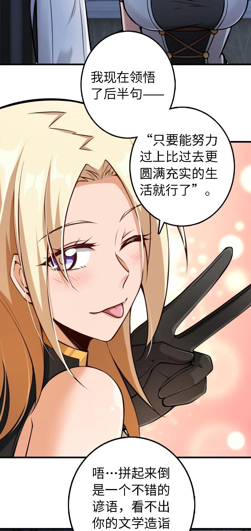 298 久“别”重逢27