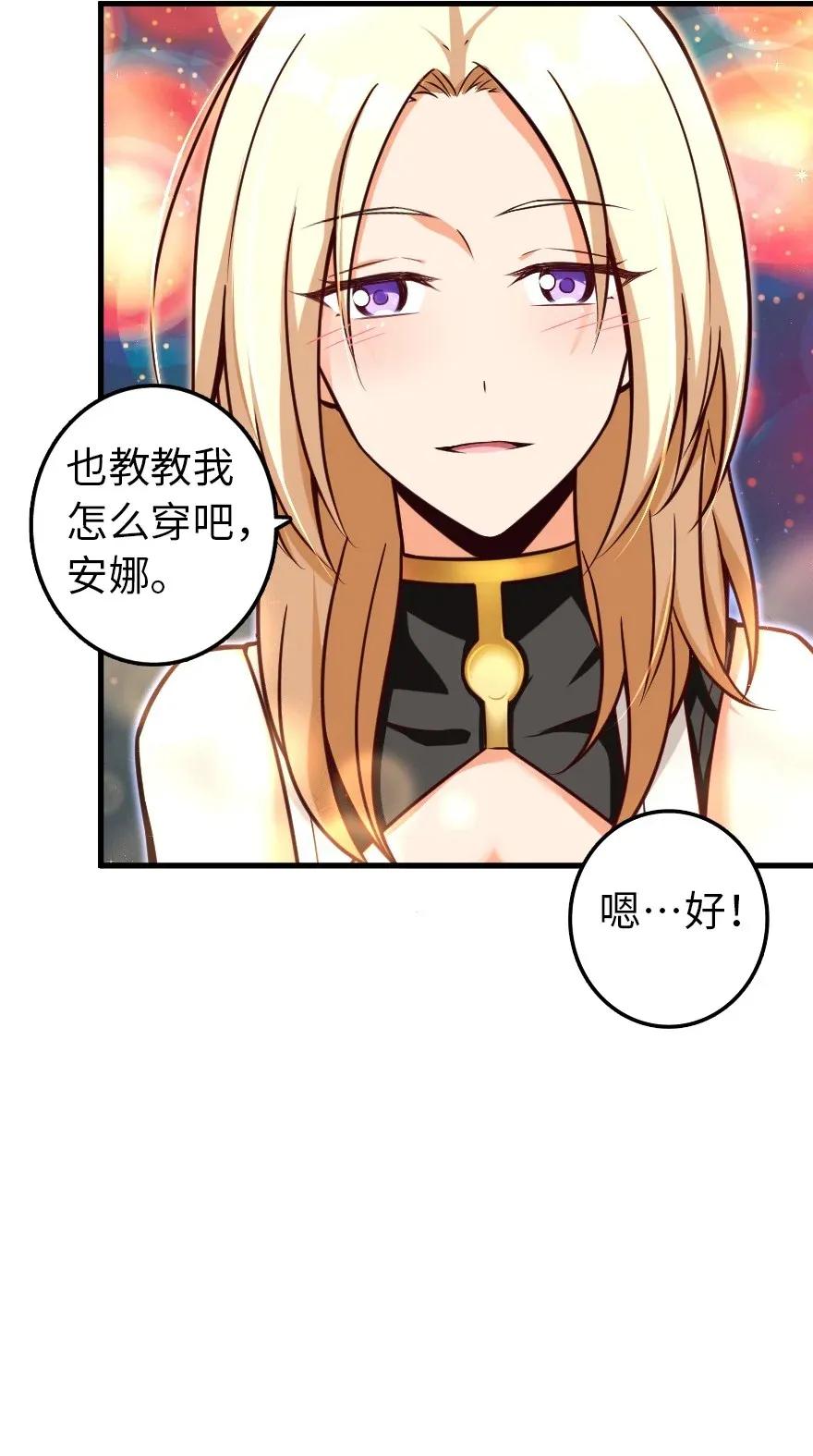 163 殿下是个危险人物33